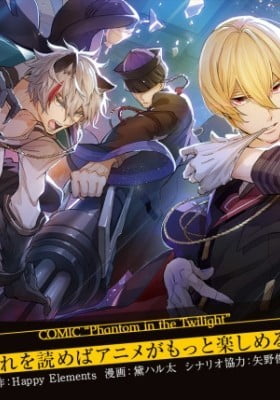 Phantom in the Twilight (Colored)