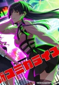 The iDOLM@STER: Shiny Colors – Coherent Light