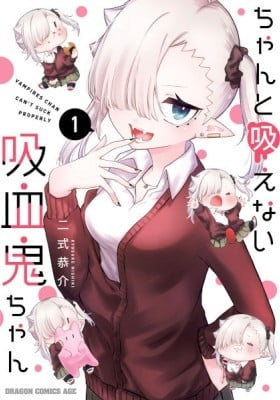 Vampires chan Can't Suck Properly Vampires chan Can't Suck Properly