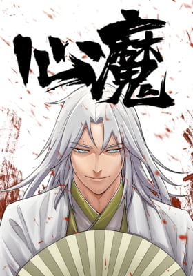 XinMo XinMo