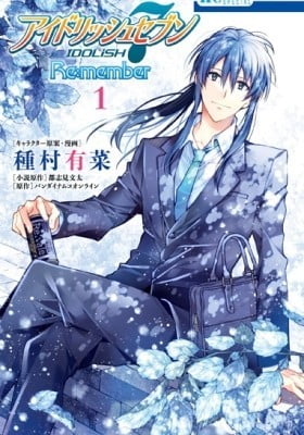 IDOLiSH7 Re:member