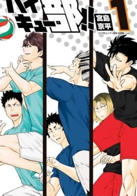 Haikyuu-bu!!