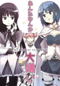 Mahou Shoujo Madoka Magica dj – Anta Nanka Daikirai