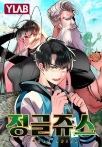Jungle Juice – Chapter 78