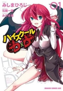 High School DxD – Chapter 57