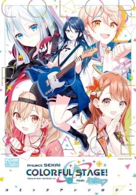 Project SEKAI COLORFUL STAGE! feat. Hatsune Miku Comic Anthology Project SEKAI COLORFUL STAGE! feat. Hatsune Miku Comic Anthology