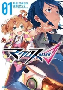 Macross Delta