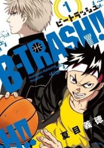B-TRASH!!