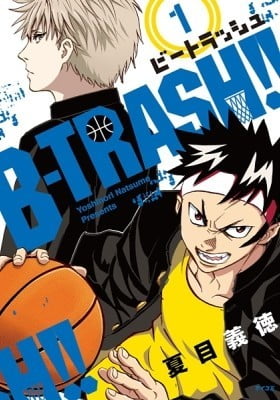 B-TRASH!!