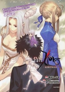 Fate/Zero ~Kiritsugu~