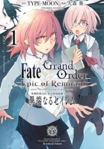 Fate/Grand Order: Epic of Remnant – Pseudo-Singularity IV: The Forbidden Advent Garden, Salem – Heretical Salem