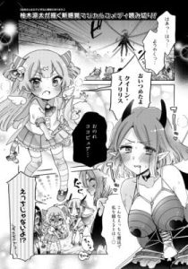 Tokimeke Mahou Youjo Kokopure