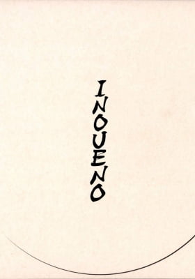 Exhibition Catalog INOUENO: Mikazuki Edition Exhibition Catalog INOUENO: Mikazuki Edition