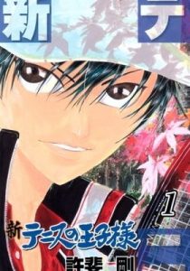 New Prince of Tennis