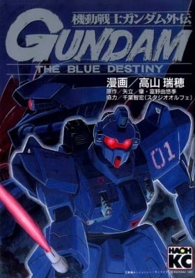 Mobile Suit Gundam Sidestory: The Blue Destiny