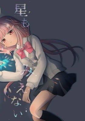 Magia Record: Mahou Shoujo Madoka★Magica Side Story – Hoshi mo Mienai (Doujinshi) Magia Record: Mahou Shoujo Madoka★Magica Side Story – Hoshi mo Mienai (Doujinshi)
