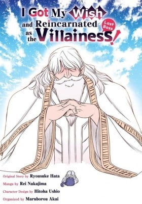I Got My Wish and Reincarnated as the Villainess (Last Boss)!