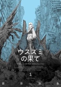 The Color of the End: Mission in the Apocalypse