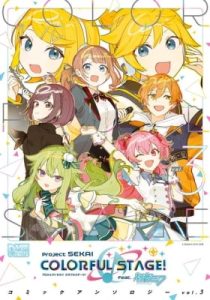 Project SEKAI COLORFUL STAGE! feat. Hatsune Miku Comic Anthology (Fan Colored) (Colored)