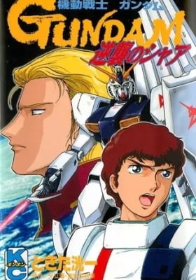 Mobile Suit Gundam – Char's Counterattack