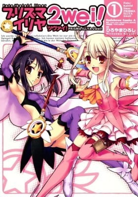 Fate/kaleid liner Prisma☆Illya 2wei!