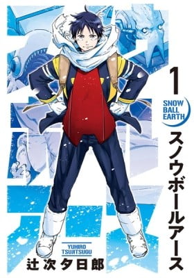 Snowball Earth