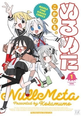 Null Meta Null Meta