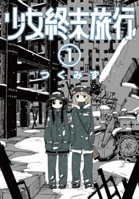 Girls' Last Tour