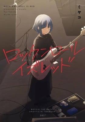 Bocchi the Rock! – Rock and Roll is Red (Doujinshi) Bocchi the Rock! – Rock and Roll is Red (Doujinshi)
