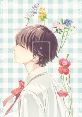 Touken Ranbu – Quip's KaneHori Reprint Collection (Doujinshi) Touken Ranbu – Quip's KaneHori Reprint Collection (Doujinshi)