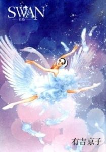 Swan – Chapter 64