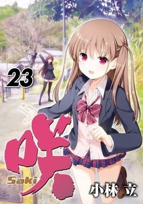 Saki Saki