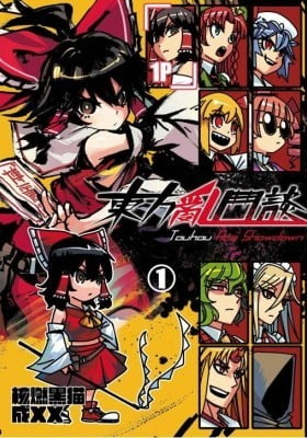 Touhou Ace Showdown Touhou Ace Showdown