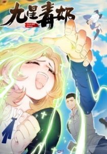 Nine Star Toxic Healer