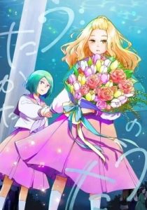 A Song of Singing
