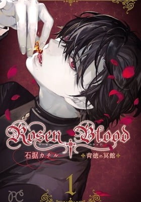 Rosen Blood
