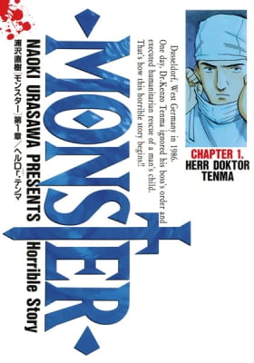 Monster (Perfect Edition) Monster (Perfect Edition)