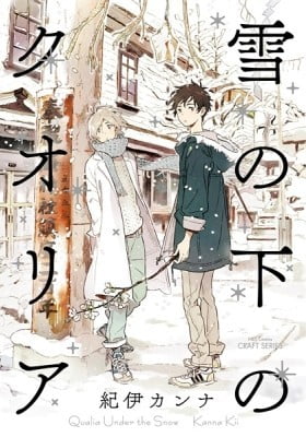 Qualia Under the Snow Qualia Under the Snow
