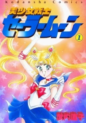 Sailor Moon Sailor Moon